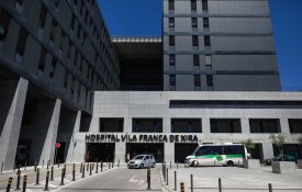 Hospital de Vila Franca de Xira deixa de ter gestão privada