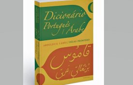 Dicionário Português-Árabe é apresentado na Casa do Alentejo
