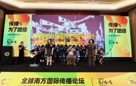 Conferência em Xangai reúne meios de comunicação do Sul Global