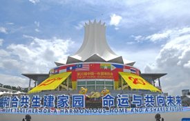 Começa a 20.ª Expo China-ASEAN, por uma maior integração económica