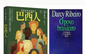 «O Povo Brasileiro» de Darcy Ribeiro é lançado na China em tradução inédita