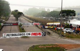 Trabalhadores em greve contra privatização da Petrobras