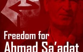 Pela libertação de Ahmad Sa'adat e demais presos políticos palestinianos