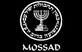 Espiões da Mossad apoiam Estado Islâmico no terreno