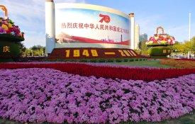 Revolução chinesa merece estudo, reflexão e mais solidariedade
