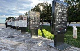Fundação Saramago celebra os 75 anos da Declaração Universal de Direitos Humanos