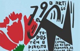 O desporto consagrado na Constituição corre este mês
