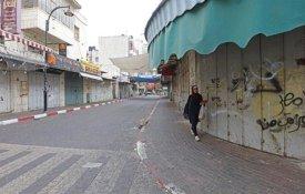 Greve geral na Palestina ocupada