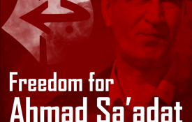 Pela libertação de Ahmad Sa'adat e demais presos políticos palestinianos