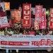 manifestações Índia estudantes partidos comunistas extrema-direita