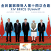 Países do BRICS devem trazer «força positiva e construtiva» ao mundo