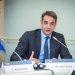 Escândalo de espionagem abala o governo de direita grego