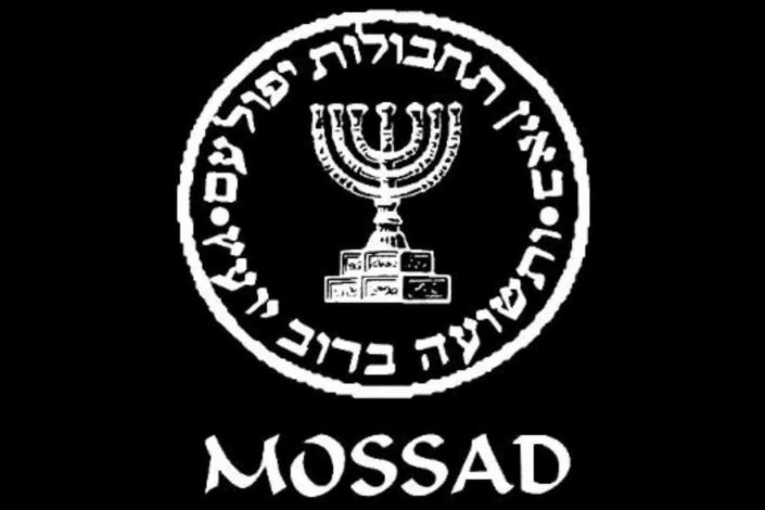 Emblema da Mossad.