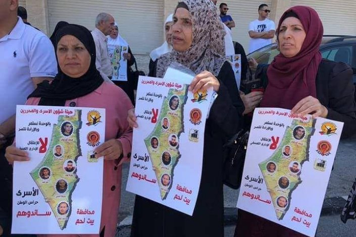 Mujeres palestinas con huelga de hambre apoyan carteles 