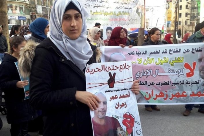 Mobilização pela libertação de Ahmad Zahran, em Ramallah
