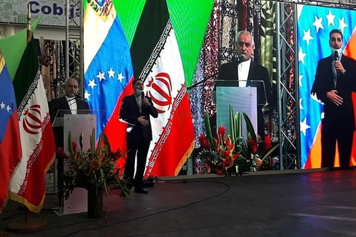 Cerimónia de inauguração do supermercado iraniano Megasis, o primeiro na Venezuela e na América Latina