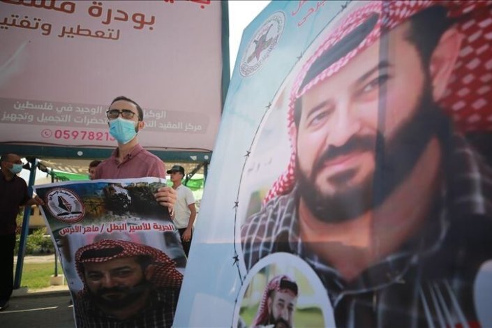 Protesto pela libertação de Maher al-Akhras, em greve de fome contra a detenção administrativa há 79 dias 