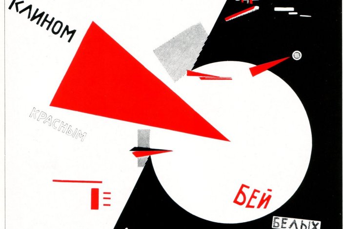 Vence os Brancos com a Cunha Vermelha, El Lissitzky, 1920