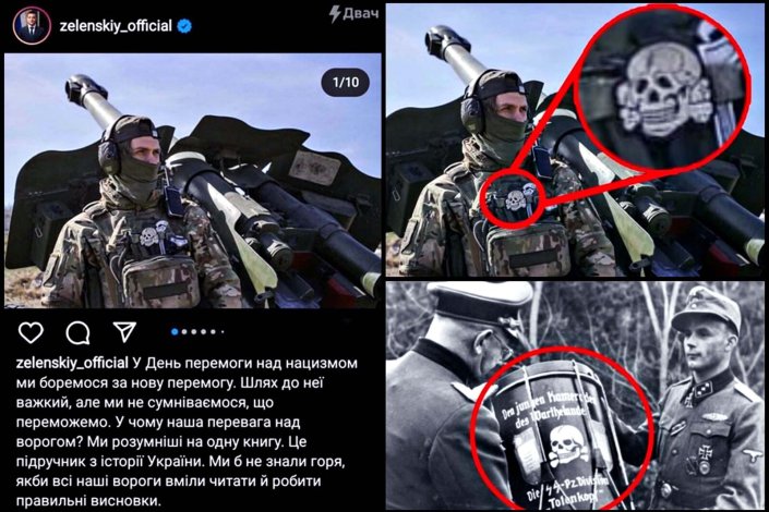 À esquerda, a publicação de Volodymyr Zelensky a assinalar o Dia da Vitória sobre o nazi-fascismo com a imagem de um soldade ucraniano neo-nazi; à direita, em cima, o pormenor da insígnia usada pelo soldado e, em baixo, o mesmo símbolo a ser usado pelas SS durante a II.ª Guerra Mundial. A mesma fotografia continua disponível, no dia 10 de Maio de 2022, na página de Twitter do Ministério da Defesa da Ucrânia.