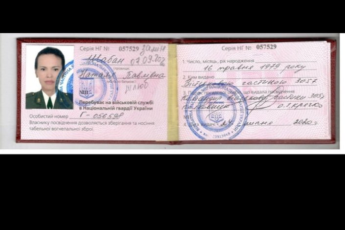 Bilhete de identidade da alegada autora do atentado, divulgado pelas autoridades russas.