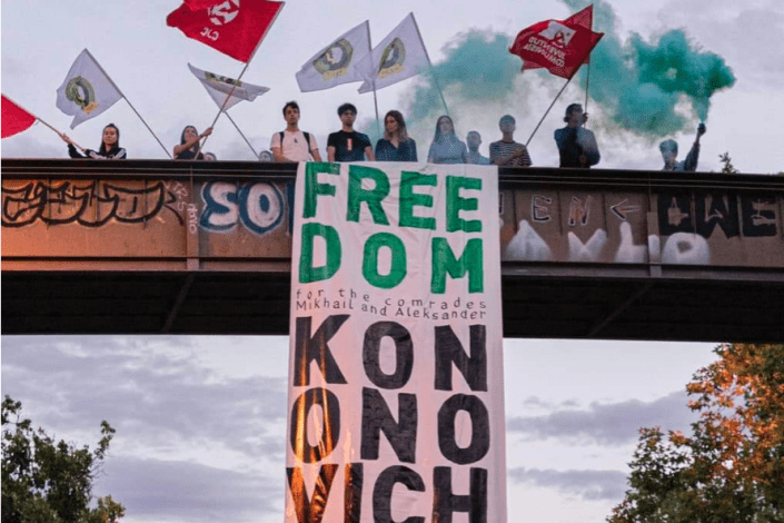 Acção da União das Juventudes Comunistas de Espanha, no âmbito da campanha #FreeKononovich 