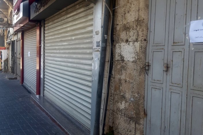 Foi decretada uma greve geral em protesto pelos últimos assassinatos de palestinianos em Jenin, esta quinta-feira