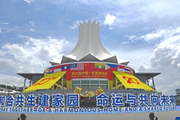 Centro Internacional de Exposições e Conferências de Nanning, capital da Região Autónoma Zhuang de Guangxi, no Sul da China, a 17 de Setembro de 2023