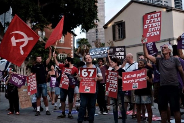 Protesto do Partido Comunista de Israel contra a agressão das forças de ocupação israelitas em Gaza, a 6 de Agosto de 2023