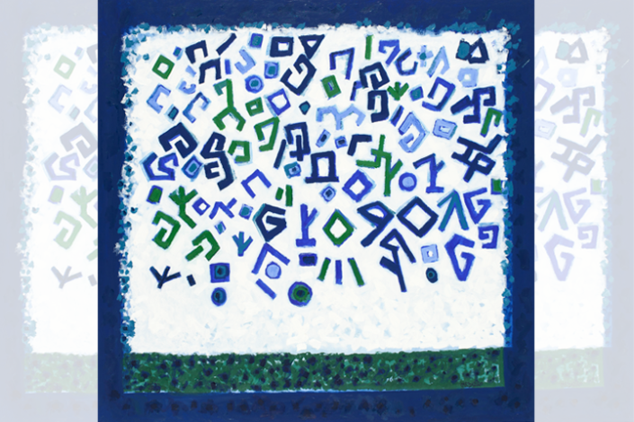 Exposição «O Infinito Lugar da Luz» na Oficina de Artes Manuel Cargaleiro, Seixal, até&nbsp;12&nbsp;abril&nbsp;2026