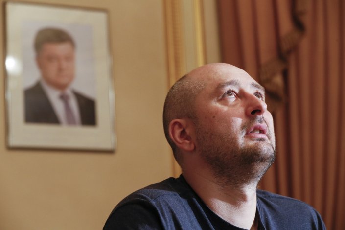 Arkady Babchenko