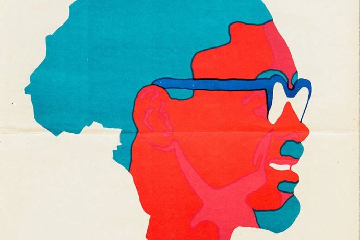 Exposição «Cartazes Cubanos da OSPAAAL 1960-1980». Cartaz alusivo à Jornada de Solidariedade para com o Congo, 1972 Alfredo G. Rostgaard